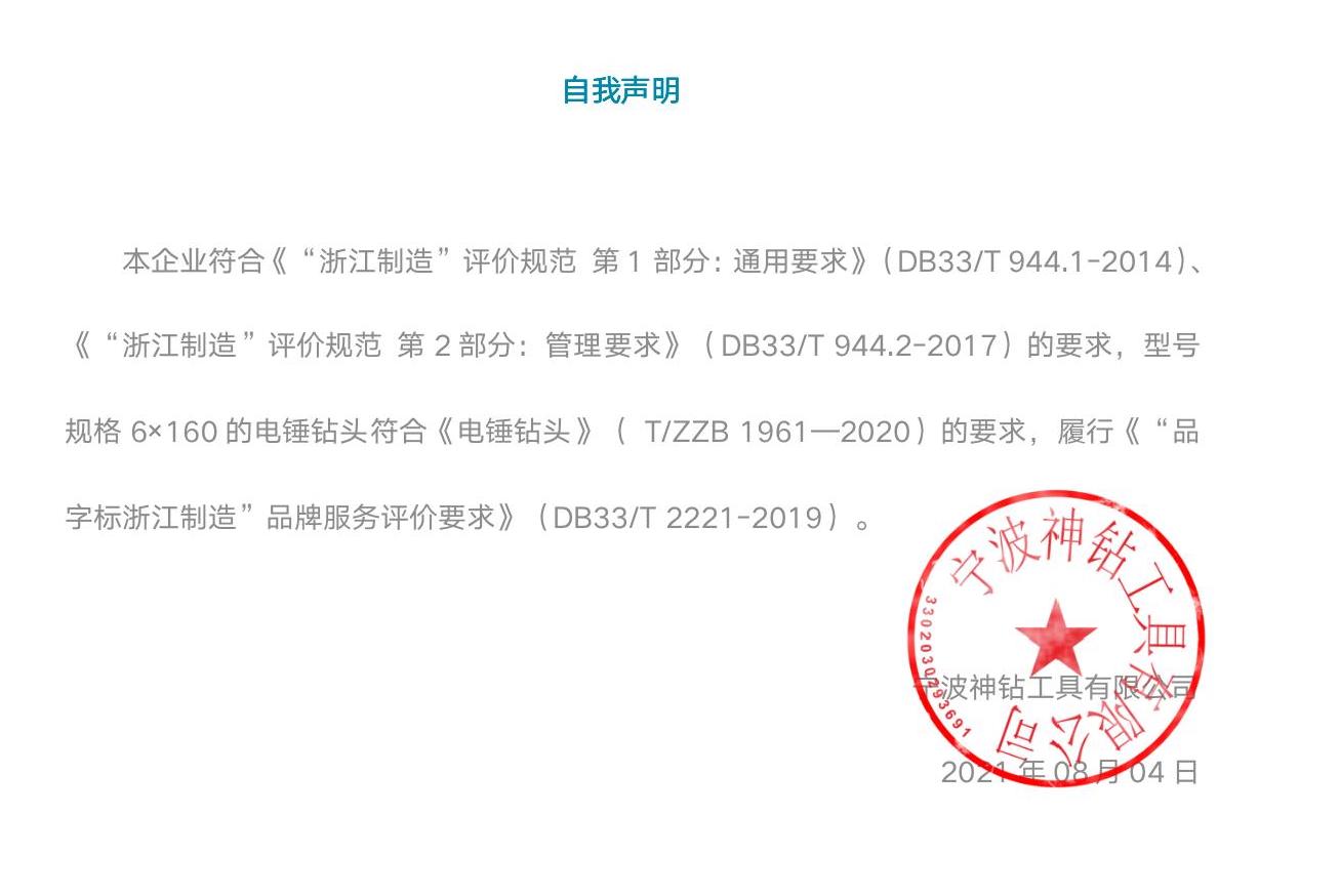 1-25040914435Q31.jpg